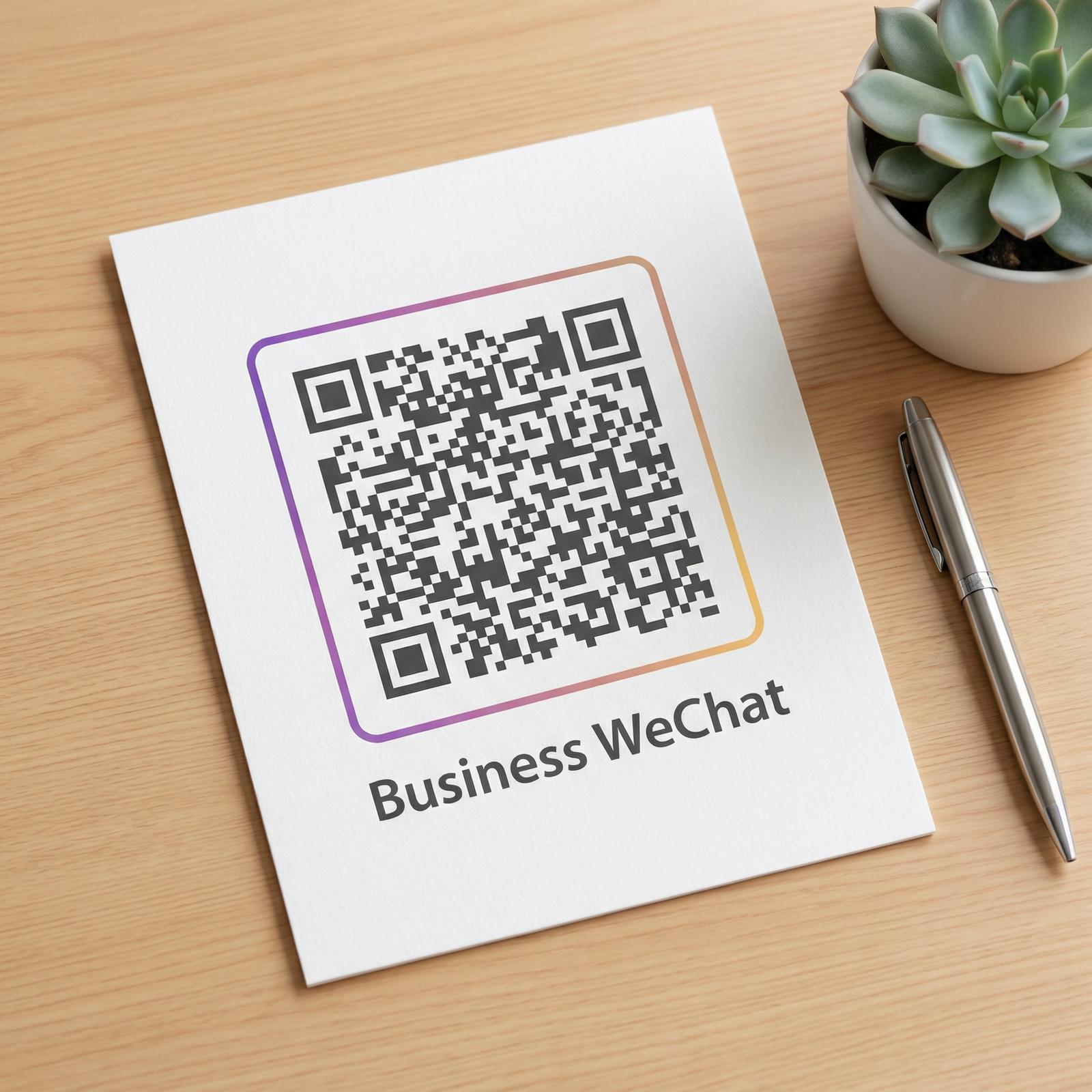 海角网商务二维码