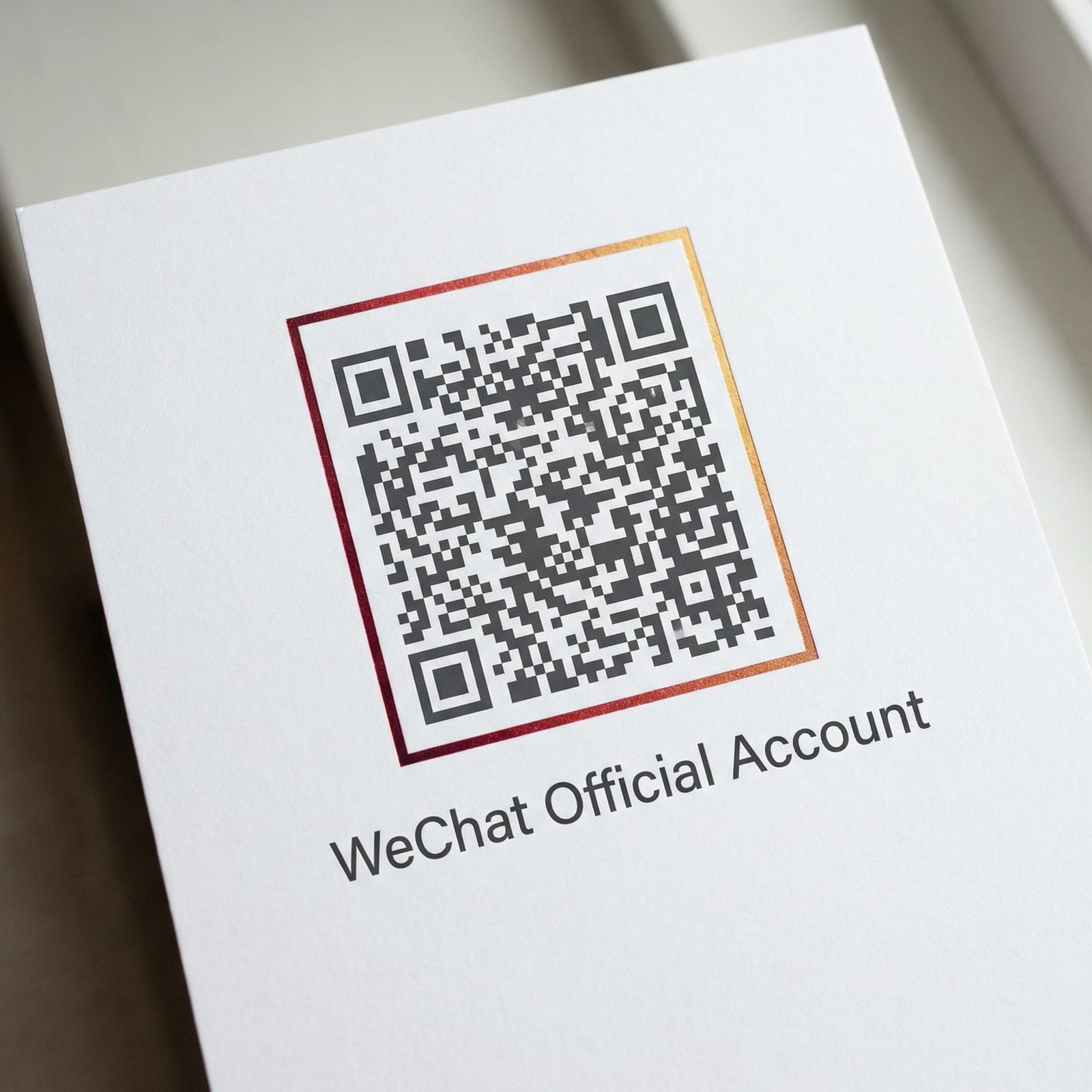 海角网公众号二维码